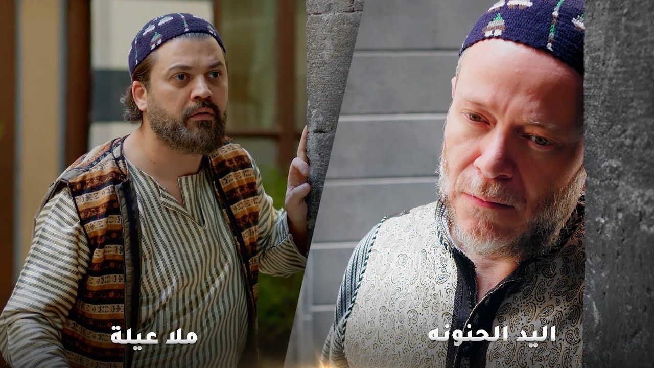 لوحة اليد الحنونه لوحة ملا عيلة
