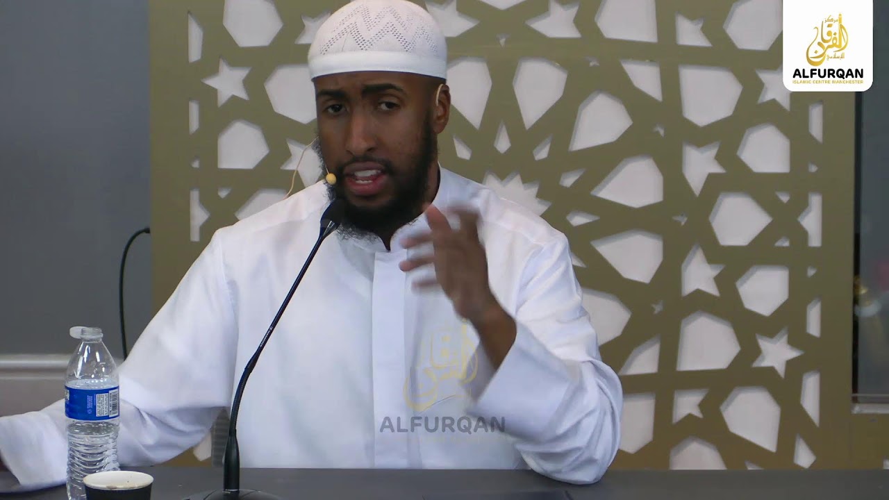 Kalimatul Ikhlas (Ibn Rajab) | Summer Dawrah | Ustadh Abdulrahman Hassan