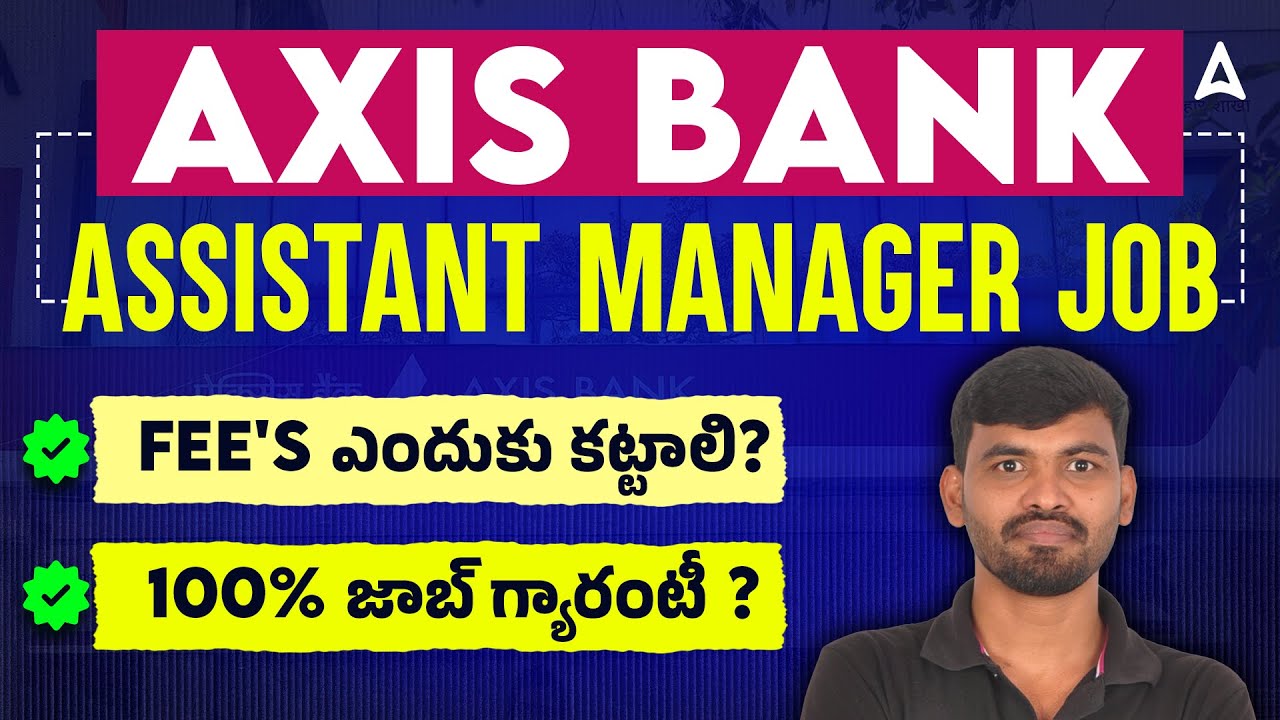 Axis Bank Recruitment 2025 | Axis Bank Assistant Manager Job Details in Telugu