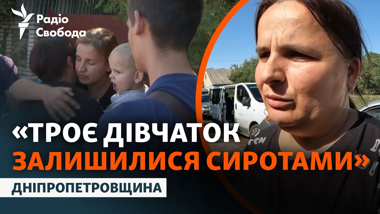 Люди бегут из прифронтовых сел Днепропетровщины из-за наступления армии РФ