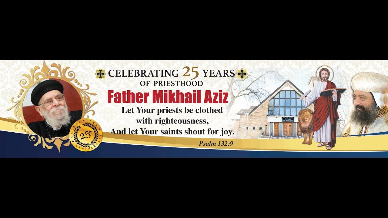 A Message From all Your Children   2019