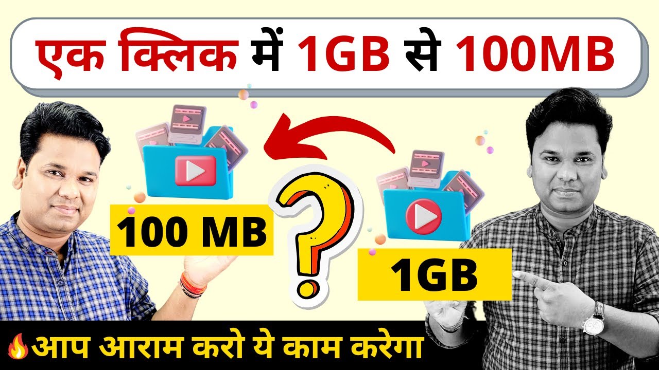 OMG 🔥Compress Video Without Losing Quality | Handbrake Tutorial | Best For computer User