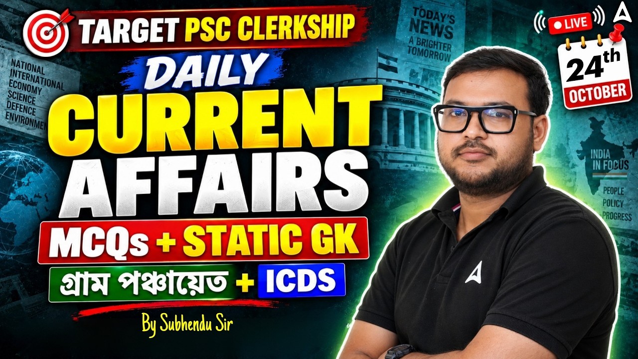 PSC Clerkship Daily Current Affairs 24 October 2026 | MCQs + Static GK