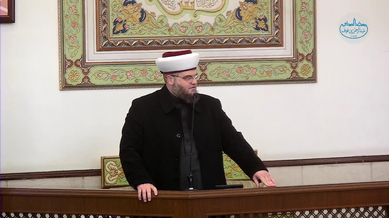 خطبة الجمعة مع فضيلة الشيخ وائل عبلا