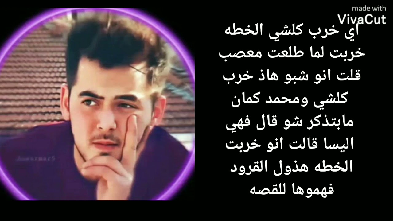 يوميات نور القمر 🌚♥️ الجزء الثالث ح