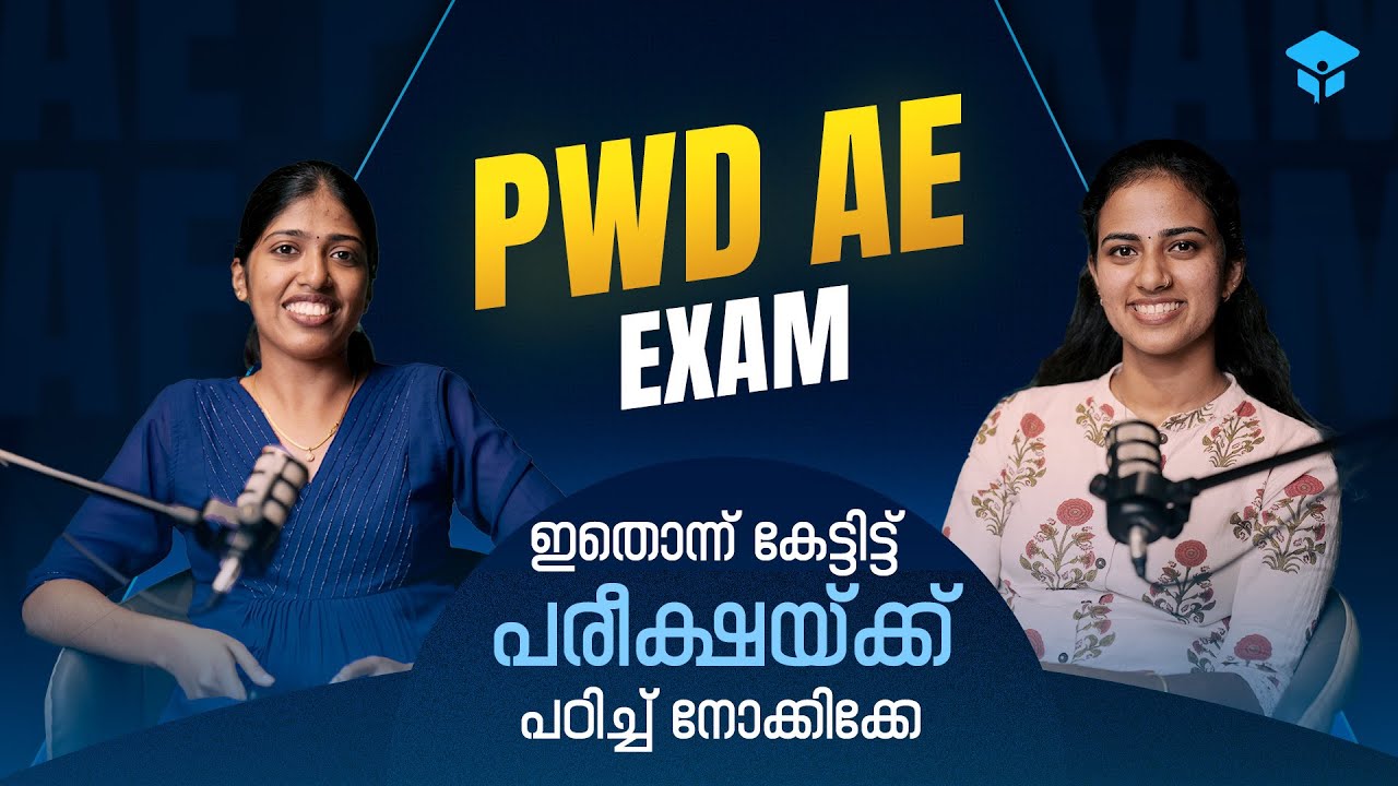 PWD AE 2025 Success Strategy | Last-Minute Preparation Plan for AE Aspirants