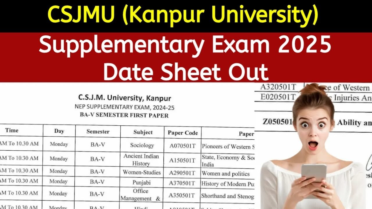 Kanpur University Supplementary Exam 2024-25 Date Sheet Out. #csjmuuniversity #kanpuruniversity