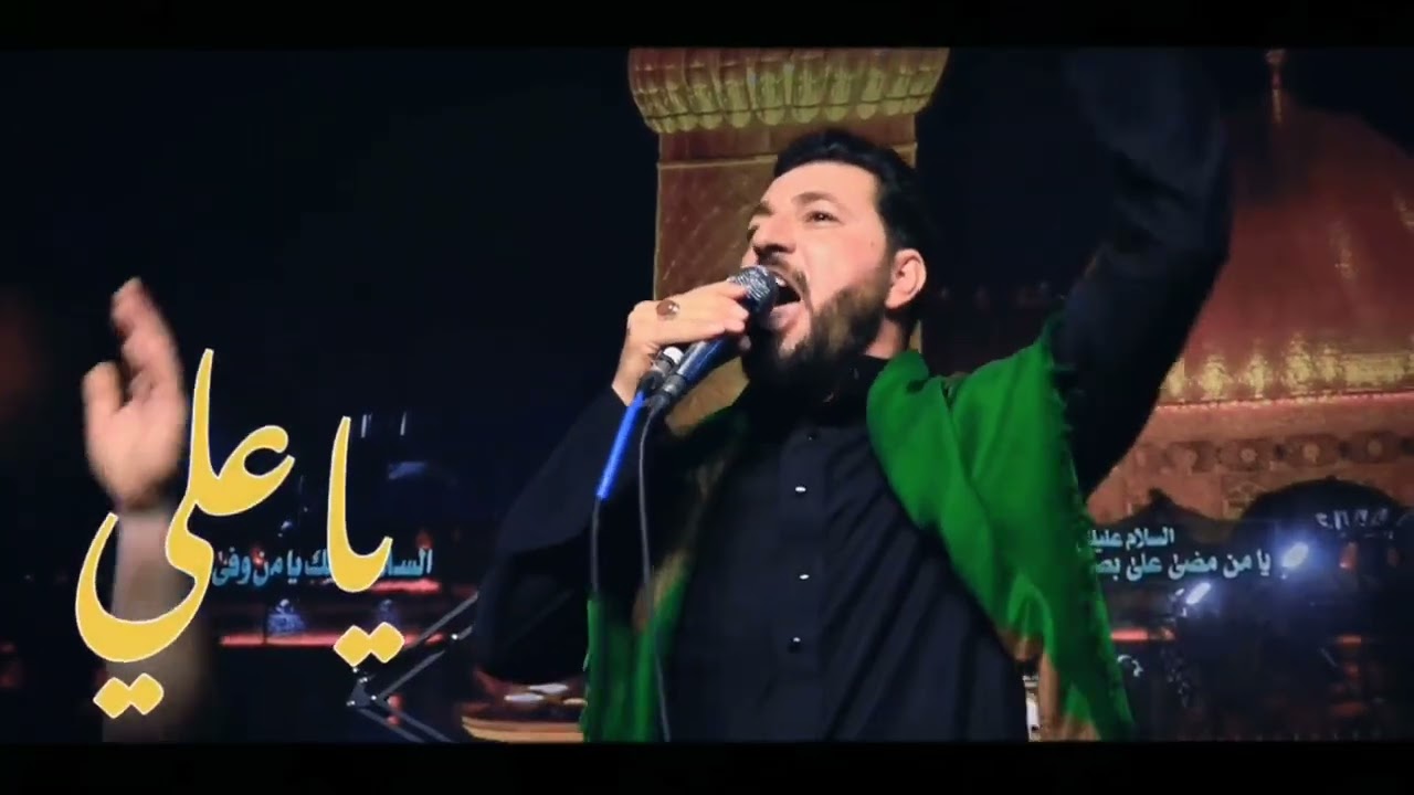 يارين مهدي اغام گه لي-yarin mehdi agam geli |اوخويان سيد حيدر الموسوي-meddah seyyit hayder el,musevi