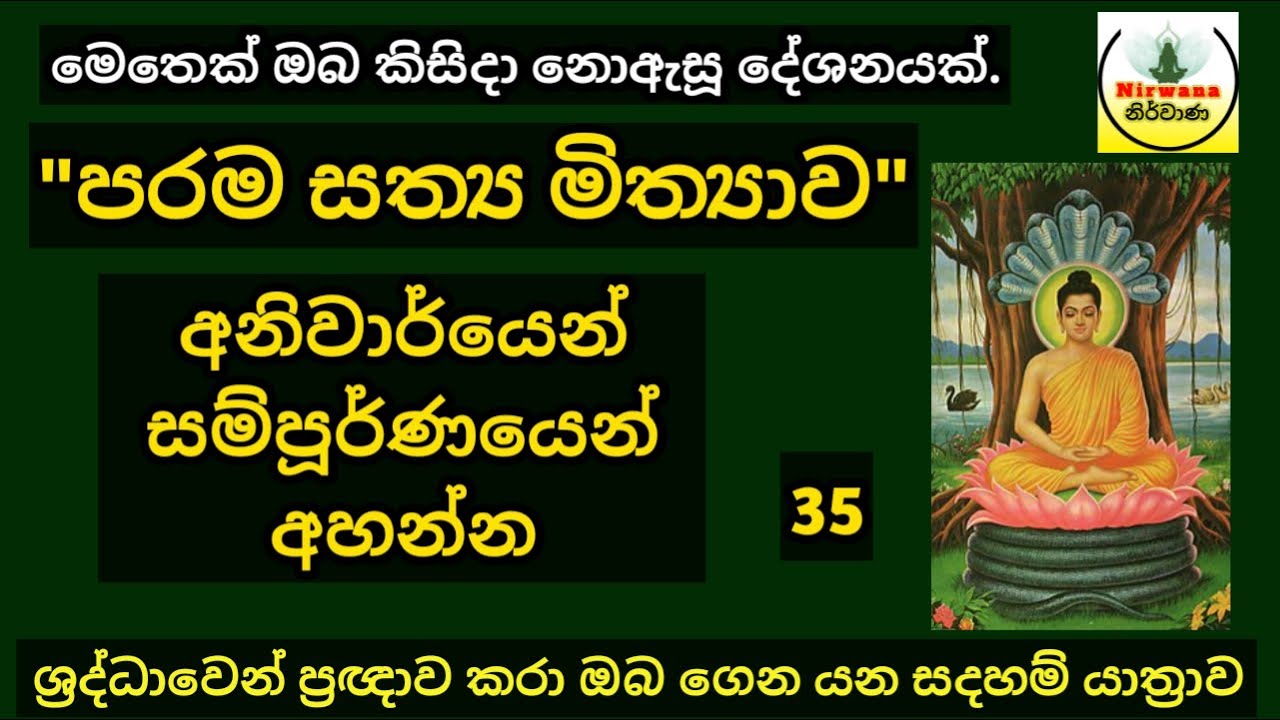 #Episode_35 | 