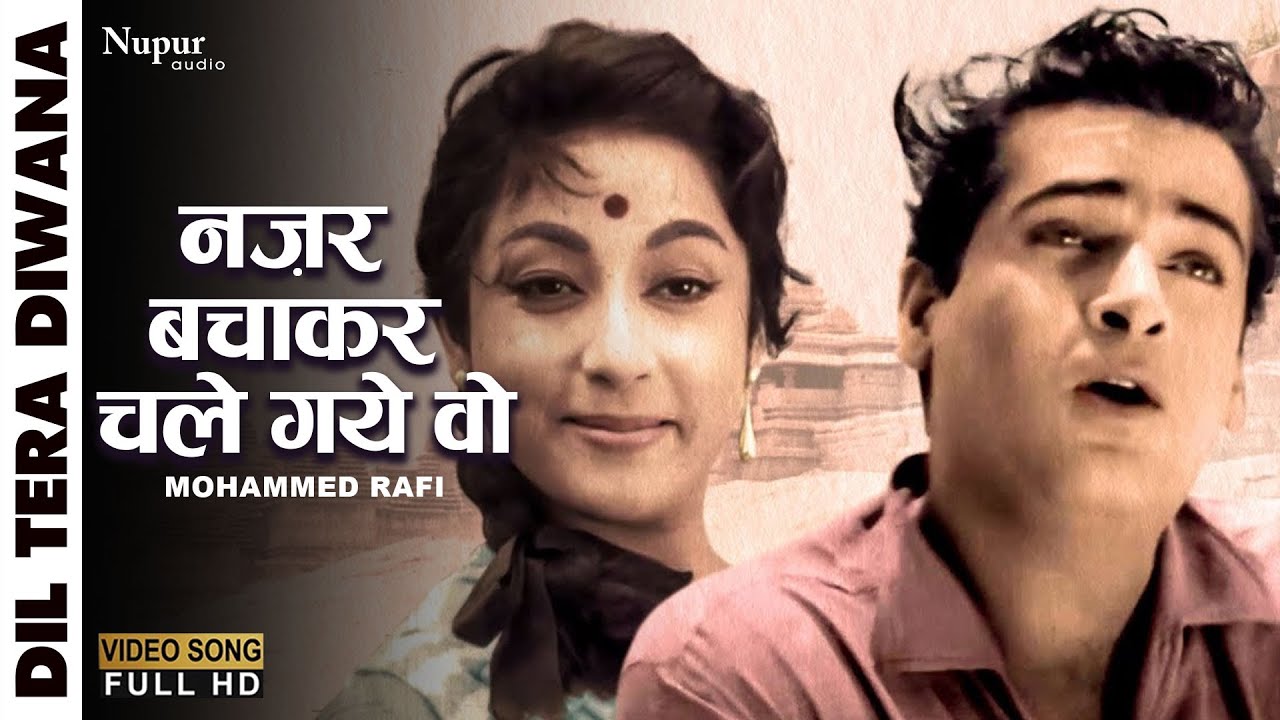 Nazar Bachakar Chale Gaye Woh | Dil Tera Diwana (1962) | Shammi Kapoor | Mohammed Rafi | Old Song