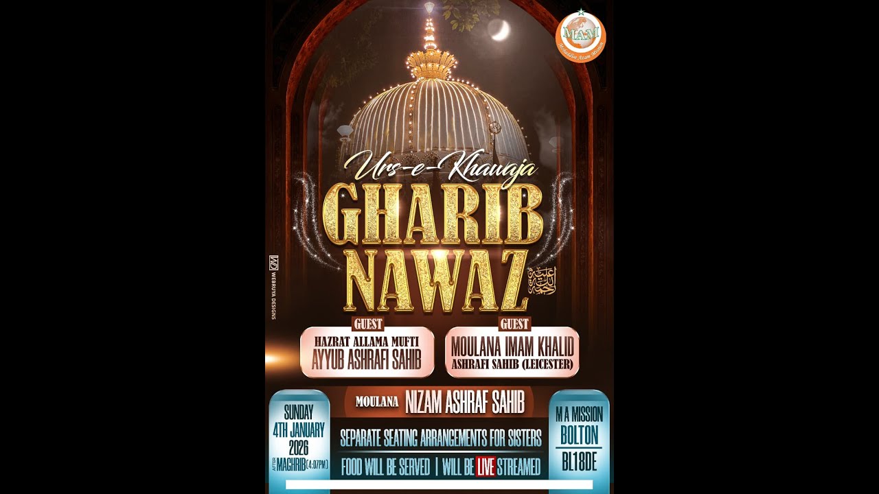 Urs-e-Khawaja Gharib Nawaz
