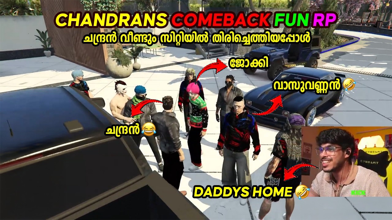 CHANDRANS COMEBACK FUN RP 🤣🤣 ചന്ദ്രൻ വീണ്ടും സിറ്റിയിൽ തിരിച്ചെത്തിയപ്പോൾ