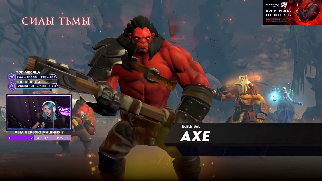 Нубя первый раз играет в Dota 2