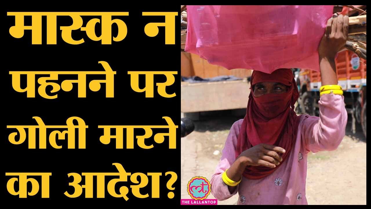 Coronavirus के बीच कूड़े में से क्या मिला इस परिवार को? | Narendra Modi | Lockdown 4.0 | Usmanpur