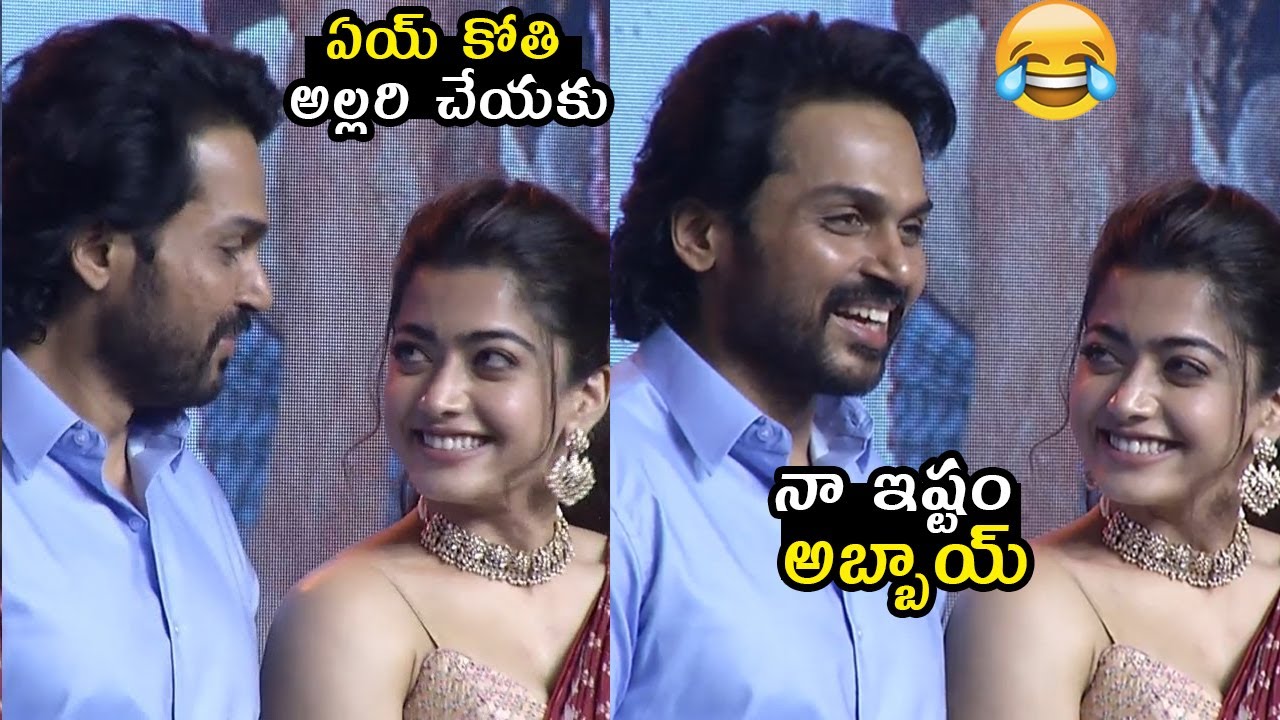 మముల్ కోతి కాదు : Actress Rashmika Mandanna Cute Attitude At Sulthan Pre Release Event |Telugu daily