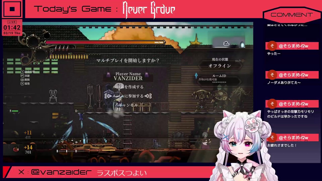 【NeverGave】ここからどうするのかよくわらなくなったネーバーグレイブ実況【迷子】