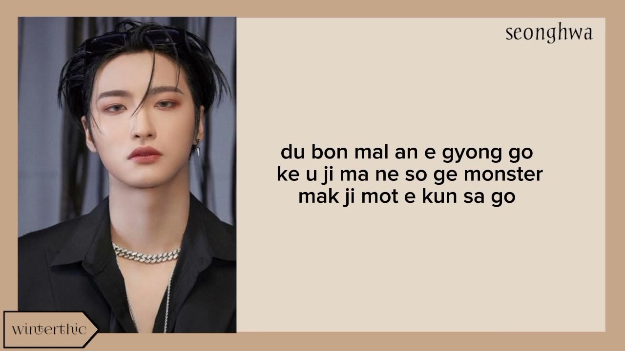 ATEEZ 