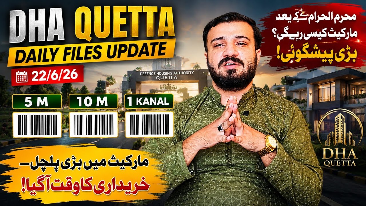 🔥 DHA Quetta Daily Latest Files Update | 5 M, 10 M & 1 Kanal Barcode | Big Market Prediction