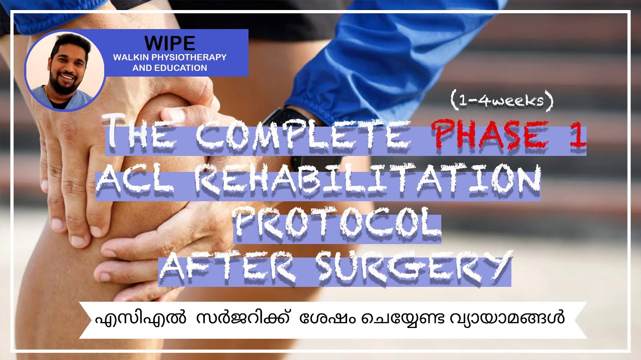 acl rehabilitation protocol | exercises after acl surgery | phase 1 acl rehabilitation protocol