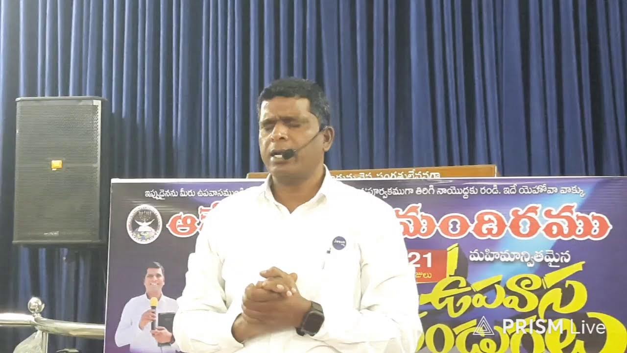 Live streaming of AGM Church