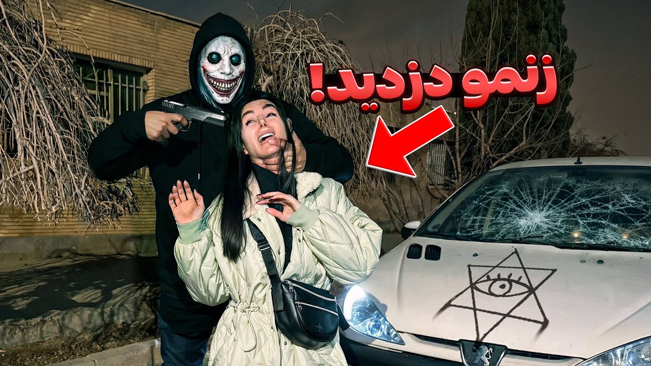 بدترین روز زندگیم😭 زنمو از دست دادم 😰