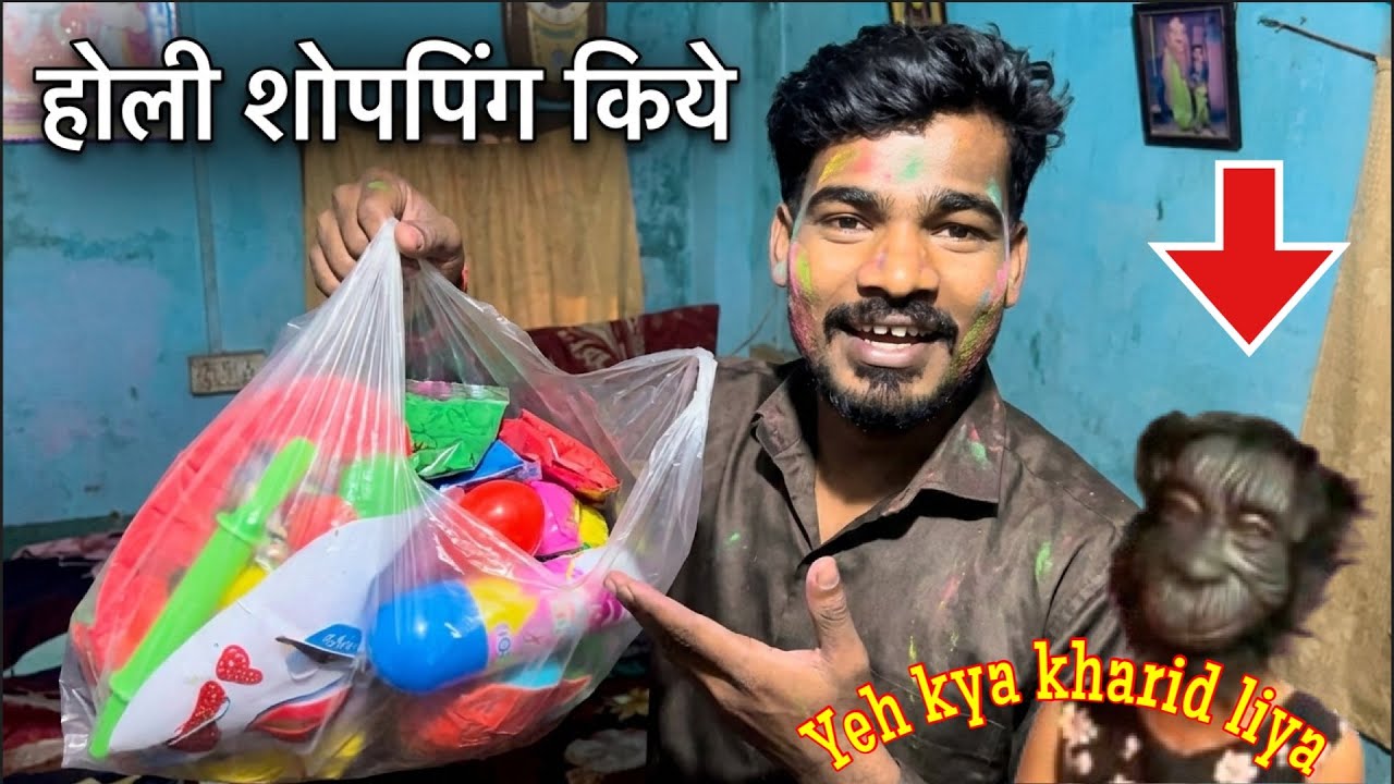 Holi shopping,kya kya kharid liye Anjali Gusa ho Gae😠🙄#vlog #holi #holispecial #holishopping #fyp 