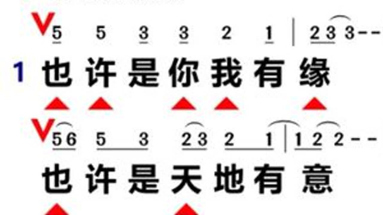 《亲爱的人》和学生刘凤琴一起完成🌹 #《亲爱的人》歌曲逐字逐句教唱##爱音乐爱生活 ##每日一歌 #简谱教唱 #黄海声乐课堂#三点一线教学法
