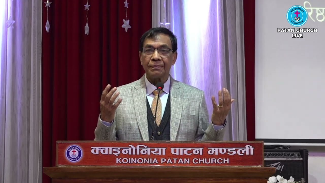 Word of God by Rev. Dr. Mangal Man Maharjan, Koinonia Patan Church,  01 March 2025