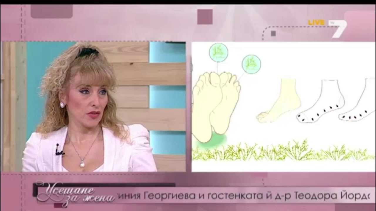 Лазерно лечение на гъбички по ноктите