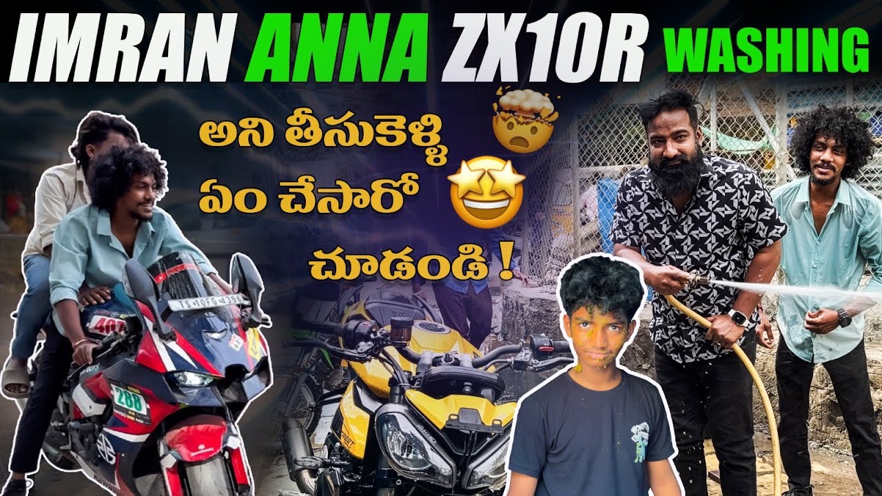 @pareshanboys IMRAN ANNA ZX10R WASHING CHEPISTAM  ANI  CHEPI MEMU ANADARAM EM CHESINAMO CHUDANDI