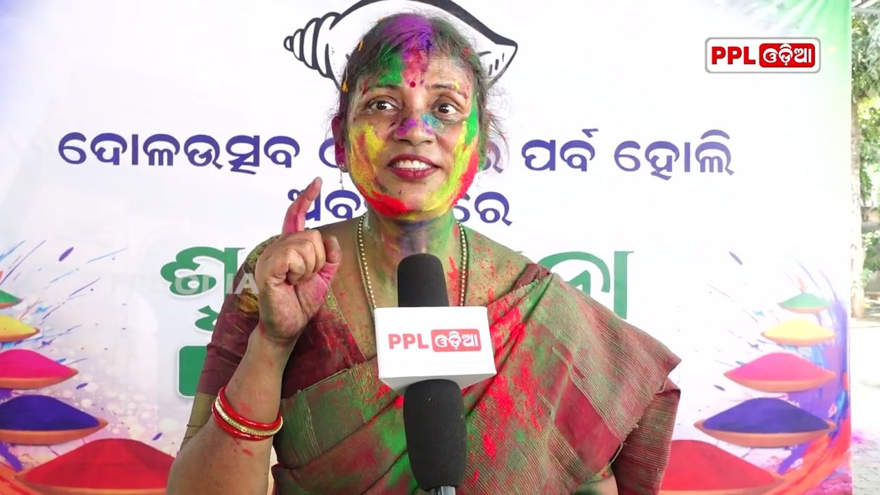 BJD Leaders Celebrates Holi At Sankha Bhawan | MP Sulata Deo | PPL Odia