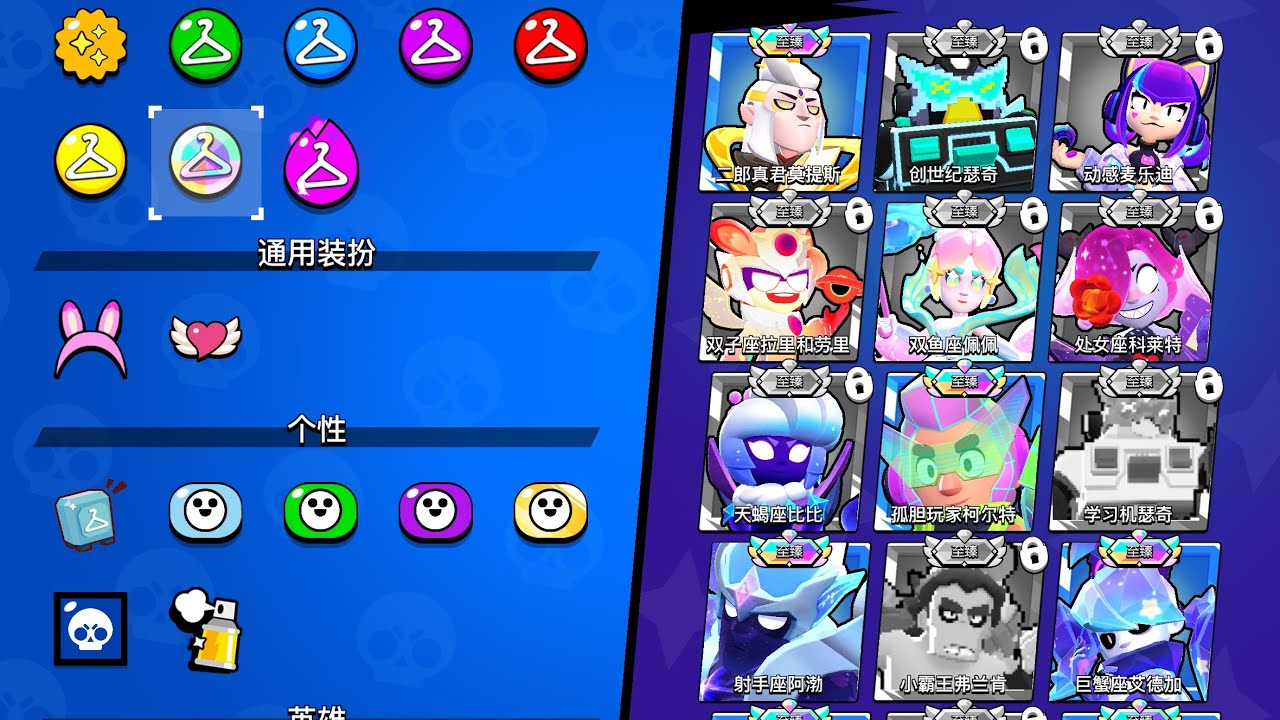 Все эксклюзивные скины в Brawl Stars в Китае 🇨🇳