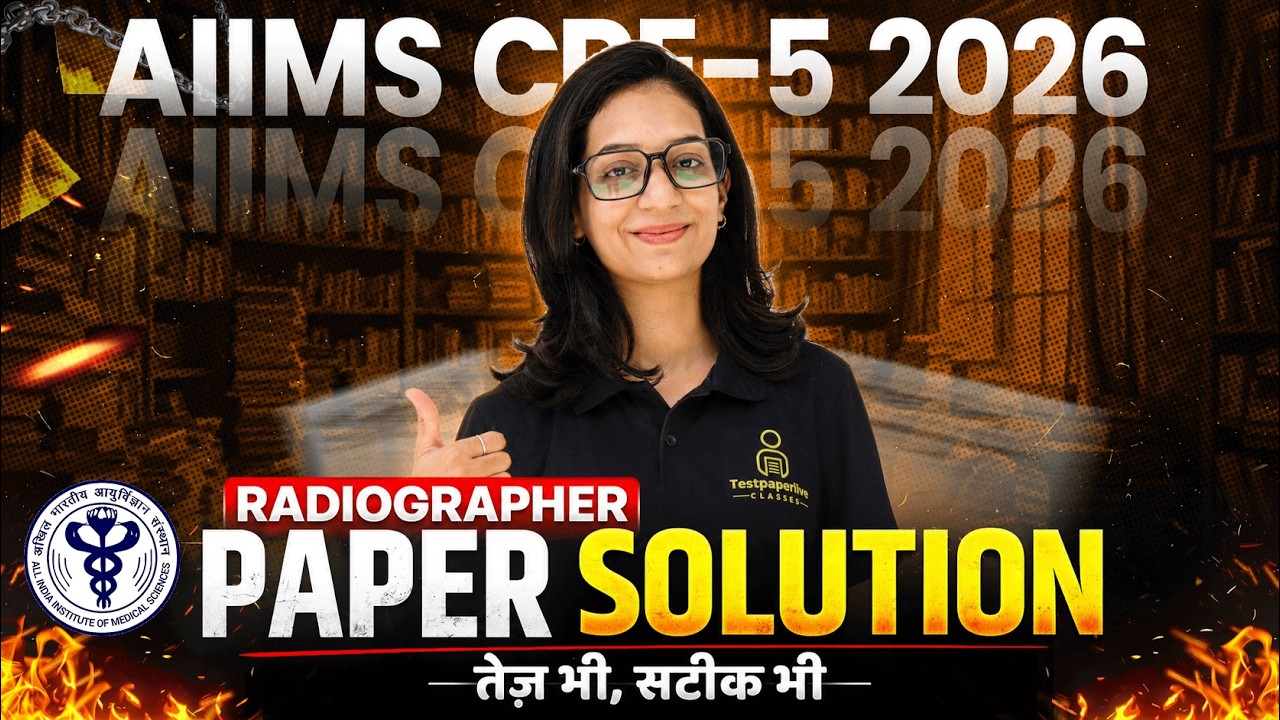 AIIMS CRE-5 2026 Radiographer Paper Solution 🔥  | X-Ray Technician | Answer Key & Cut Off