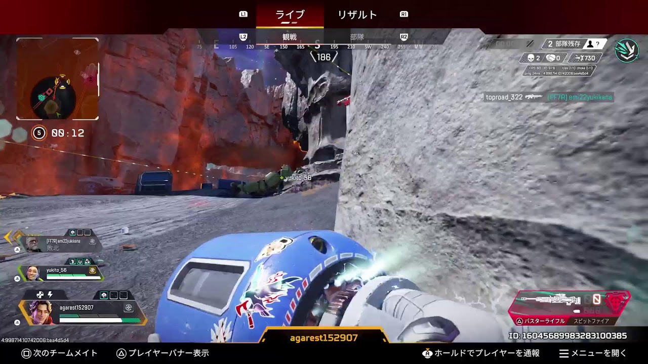 エペる