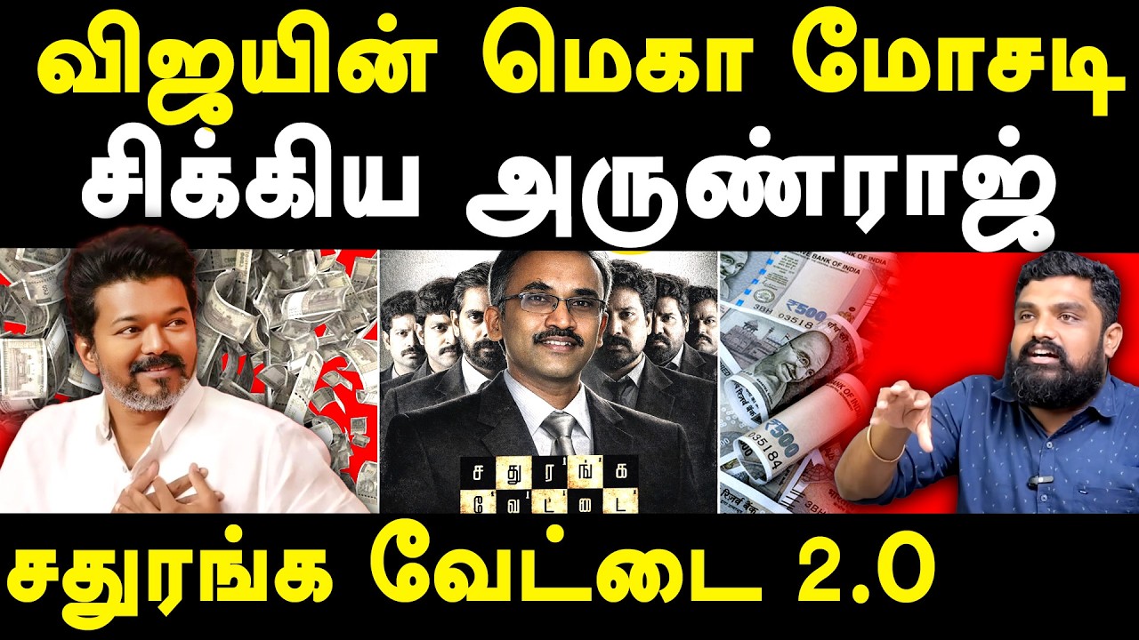 TVK VIjay MLA Candidates List 2026 Election - Sathyaprabhu Interview on TVK Arunraj IRS