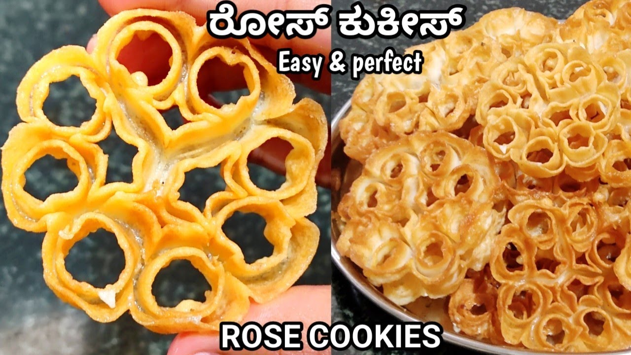 🎄ಕ್ರಿಸ್ಮಸ್ ಸ್ಪೆಷಲ್ ರೆಸಿಪಿ ರೋಸ್ ಕುಕೀಸ್ Rose cookies recipe/rose cookies in kannada/#rosecookies
