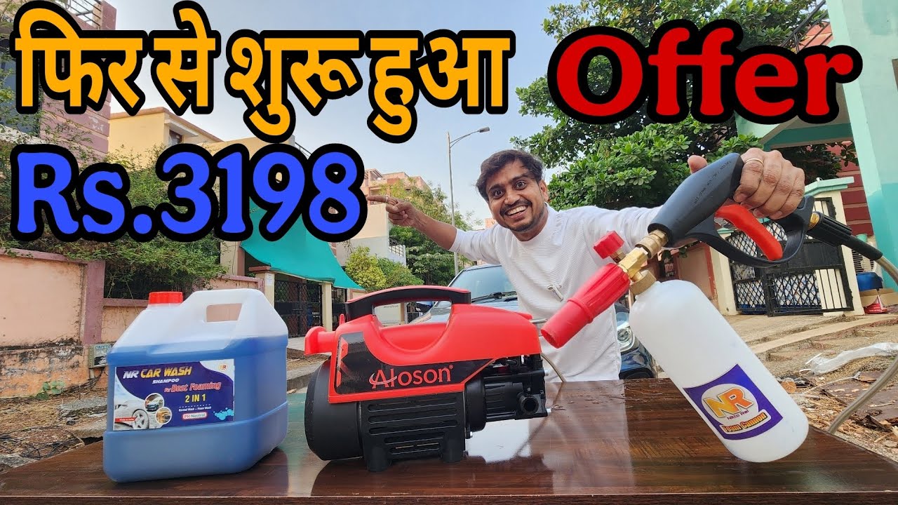 Low budget best car washer under 3000 rupees aloson High Pressure Washer #machine #nittorai #carwash