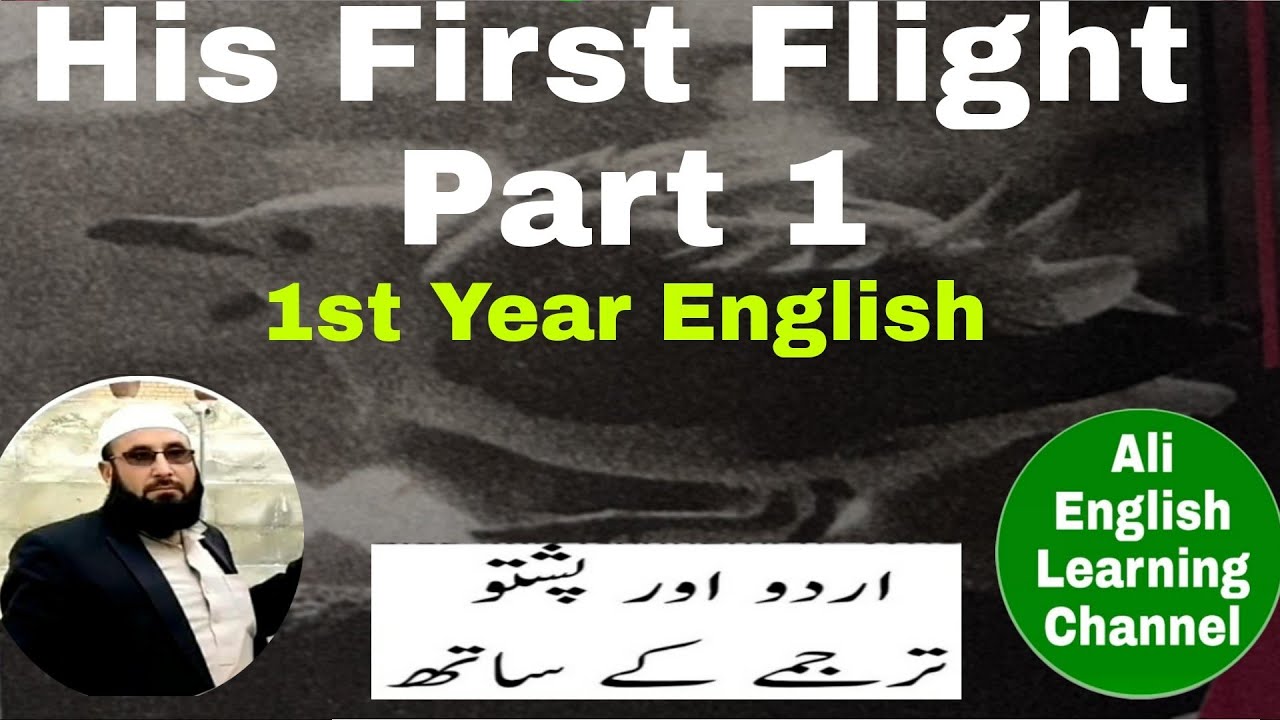 His First Flight Part 1  Translation        1st Year English
