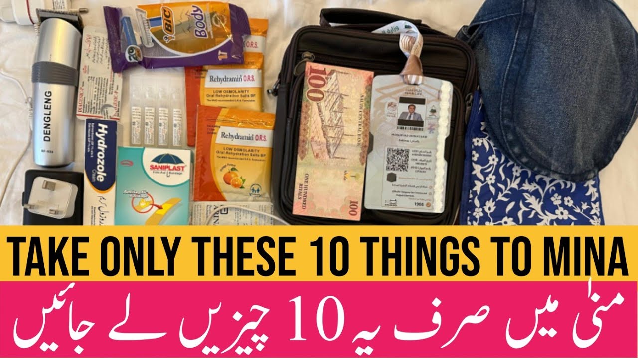 10 things to take to Mina | Mina Preparation | Mina Packing | Hajj 2025 | Usman Tahir Jappa