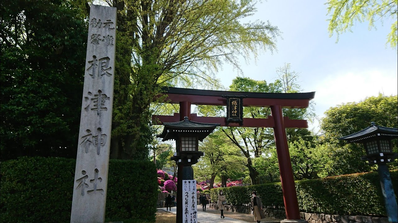 Nezu Shrine