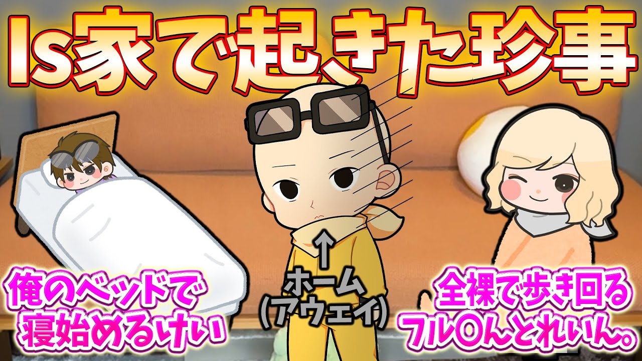 【切り抜き】俺の家で好き放題暴れる宿泊者けい＆とれいんの話(ﾉω`)#2090【マリオカート８デラックス】