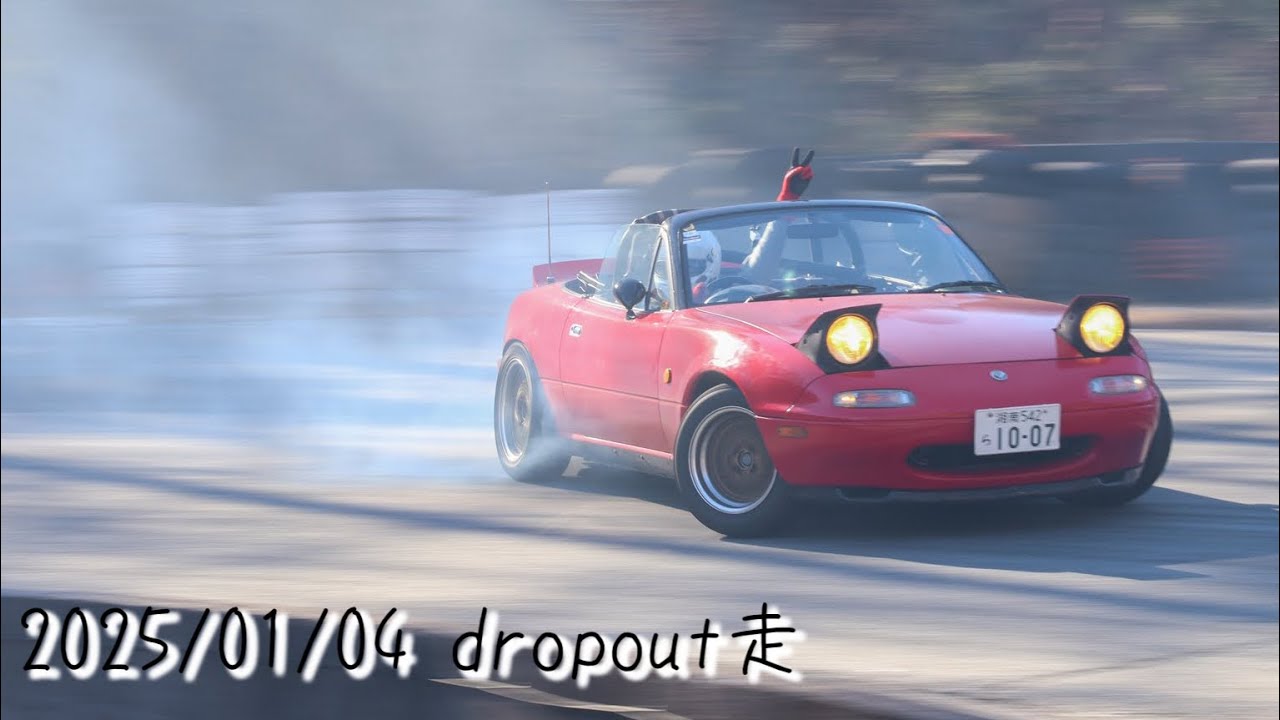 2025年1発目！今年もスポーツランドやまなしで走り初め！【dropout走】