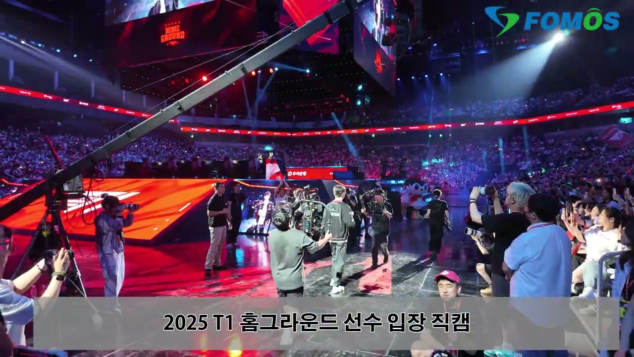 [4K60P] 2025 LCK T1 홈그라운드 선수 입장 직캠