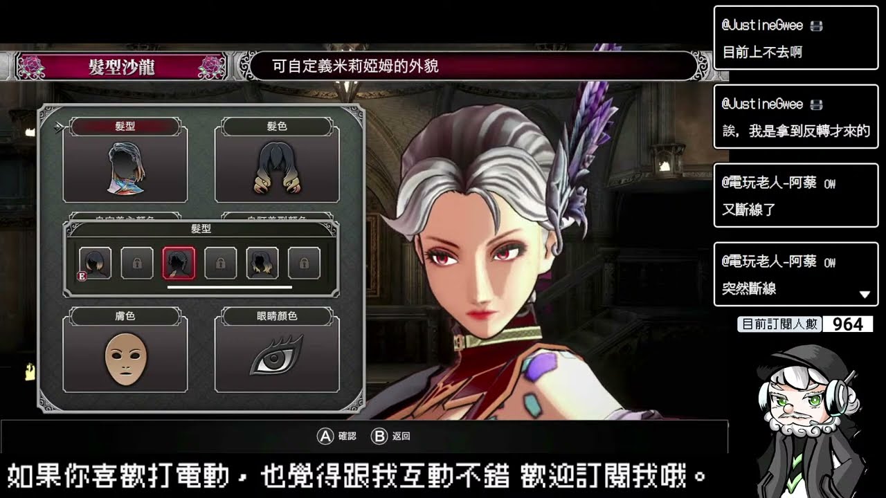 [NS2]血咒之城-困難 Part.5.1 至少要玩到血女吧!?