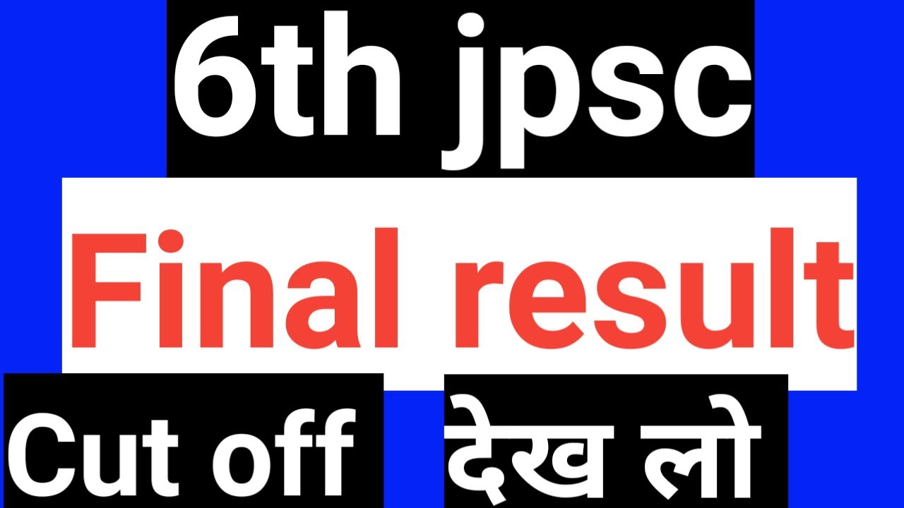 6th jpsc final result l jpsc result l 6th jpsc cut off l jpsc topper l 6th jpsc topper#6thjpscresult