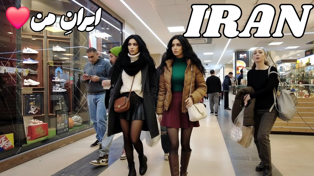 Is This Really Iran? 🇮🇷 Luxury Malls & Economic Struggles