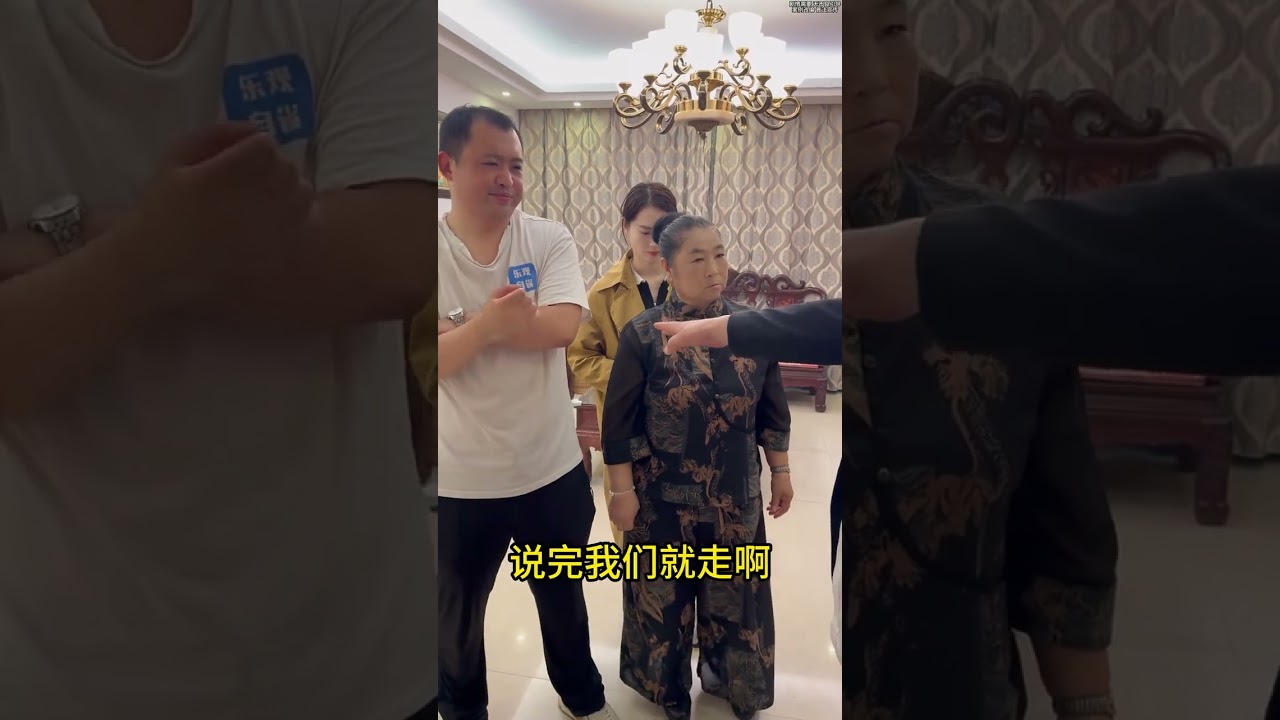五婚女子拒还彩礼，究竟何去何从?