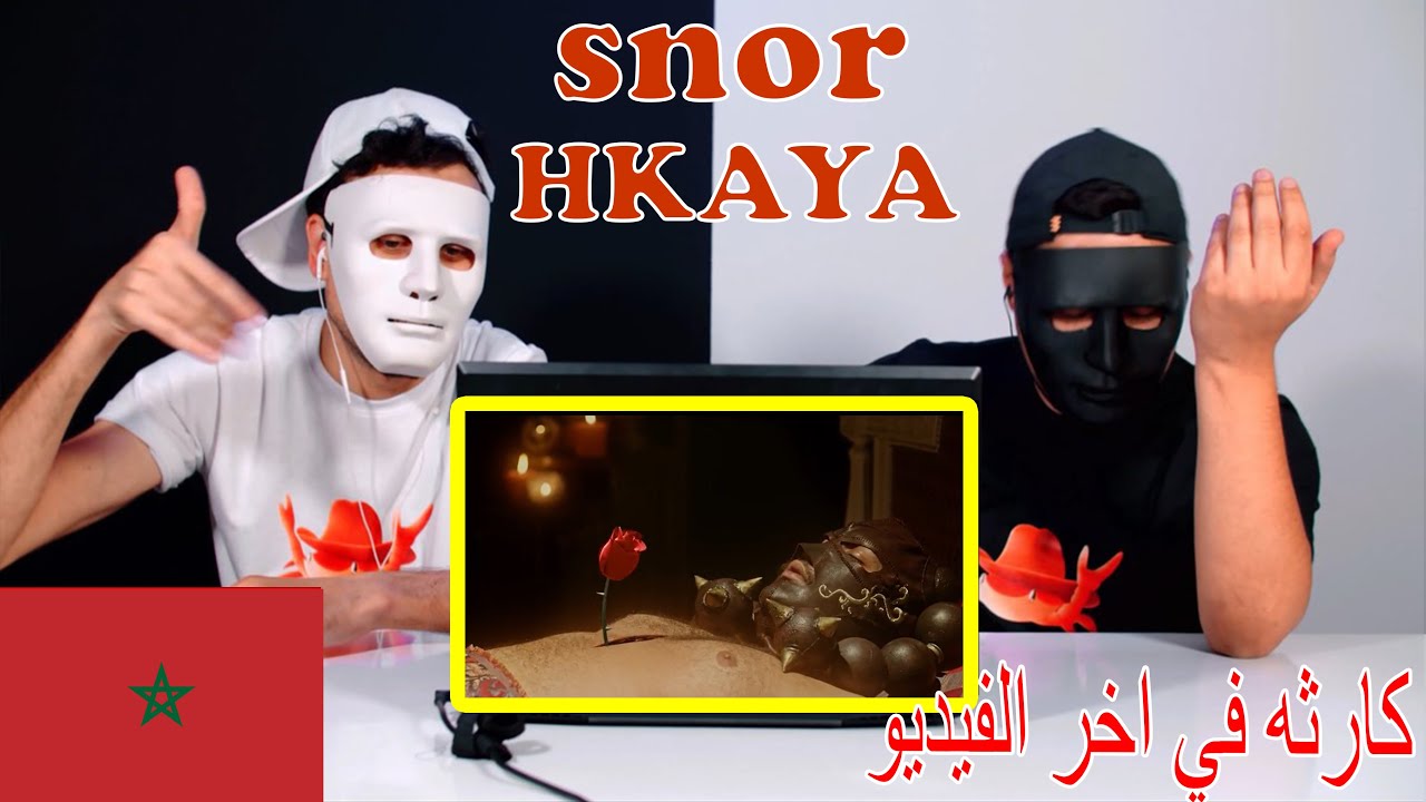 SNOR - HKAYA / Reaction Show 🇲🇦 / كارثه في أخر الريأكت 😂