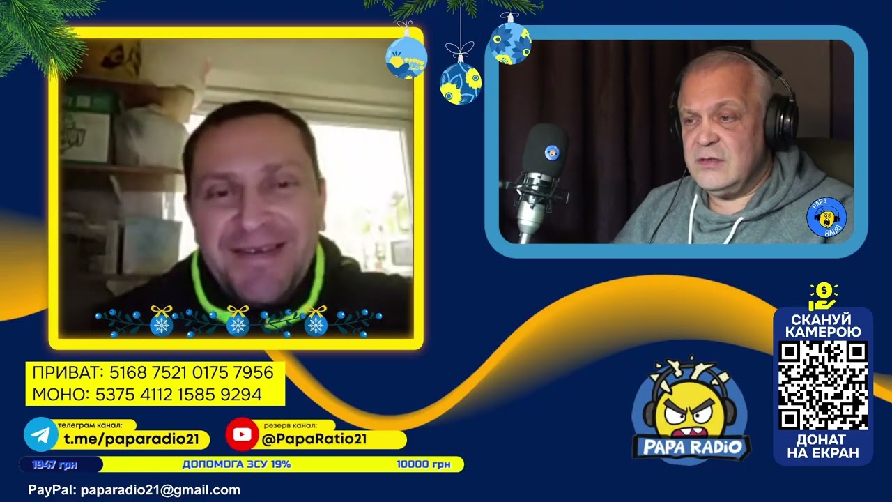 КУПИЛИ ПОПКОРН И СМОТРИМ НА БЕШЕНОГО СОСЕДА. PAPA RADIO