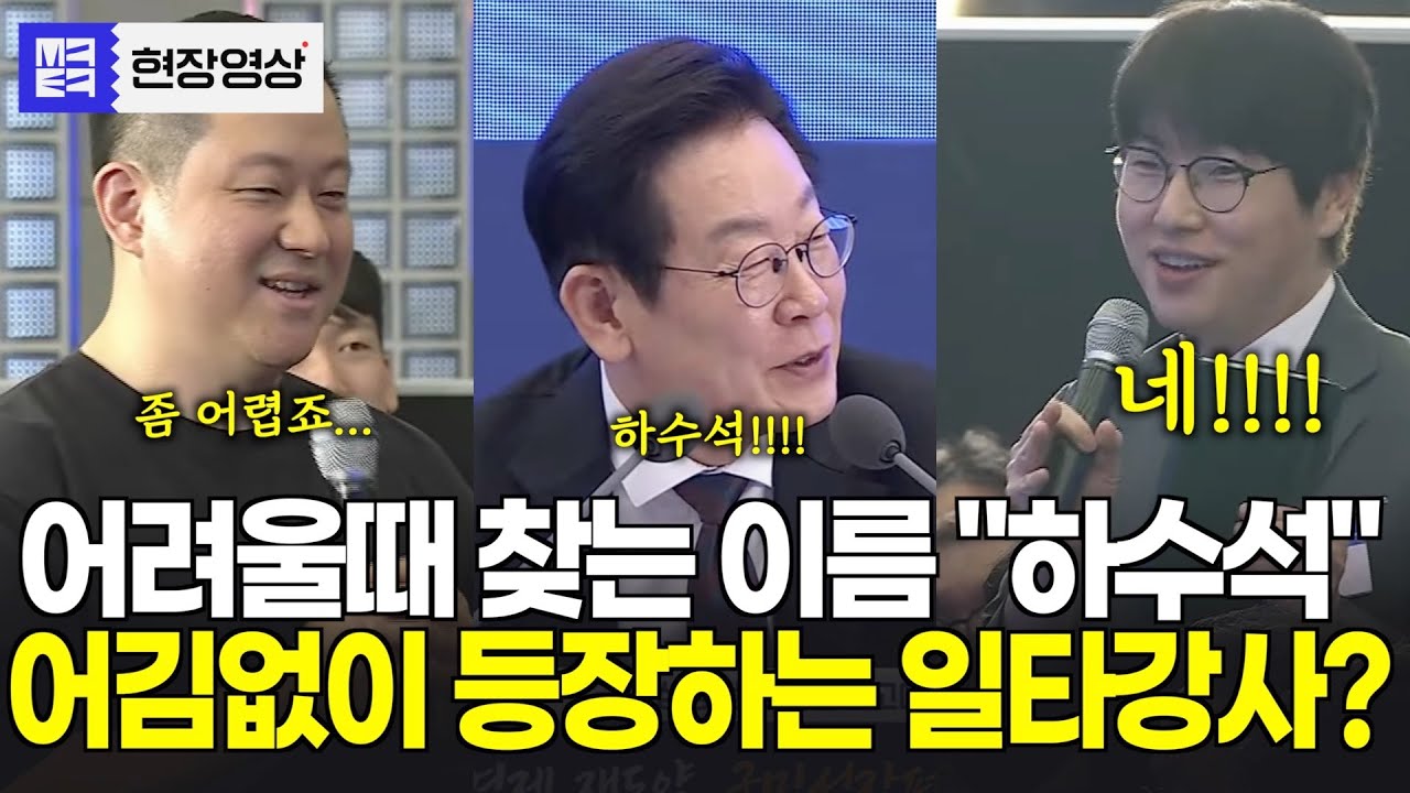 어려운 전문용어 나오면 꼭 찾는 한사람 